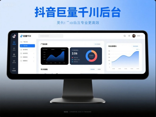 千川涨粉什么意思？深度解析抖音涨粉新策略​​