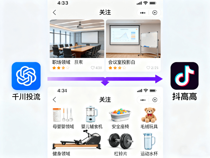 抖音粉丝和关注的区别？弄懂这3点涨粉更高效